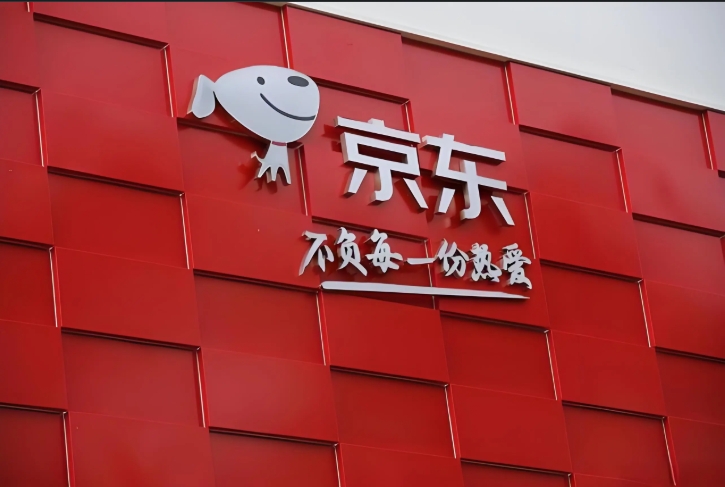 京东定金交了没有付尾款可以退吗？有什么技巧？
