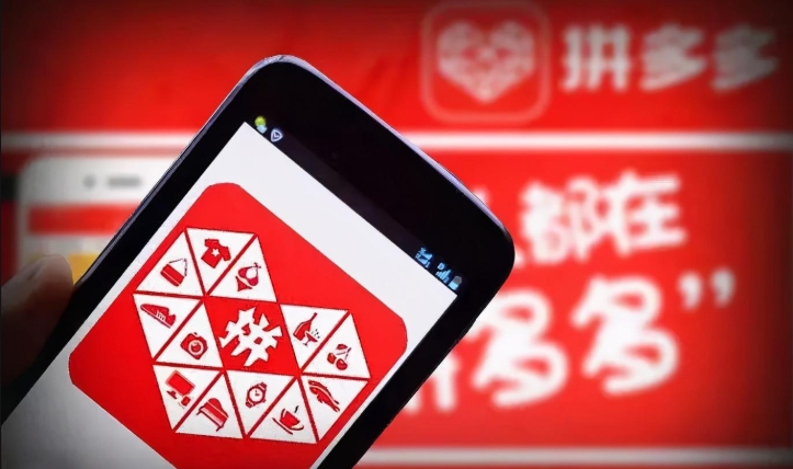 拼多多怎么退店铺保证金？手机可以操作吗？
