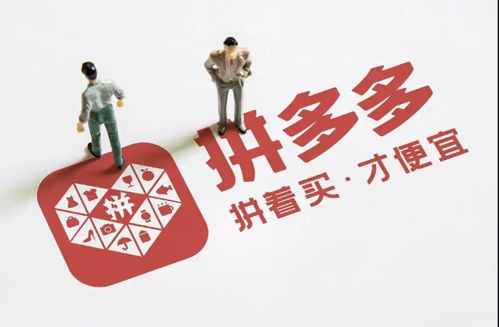 拼多多新用户哪里找？需要满足什么条件？